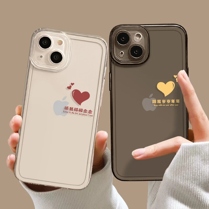 陪我岁岁年年苹果15手机壳iPhone13/14promax防摔12/11全包xr情侣