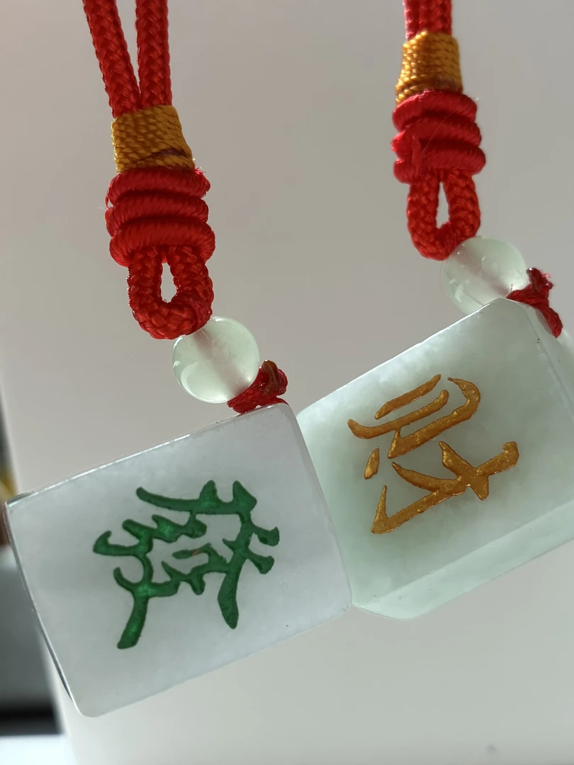 天然翡翠爆款发财手机钥匙扣包挂福利送礼吊坠（多样性发其一）