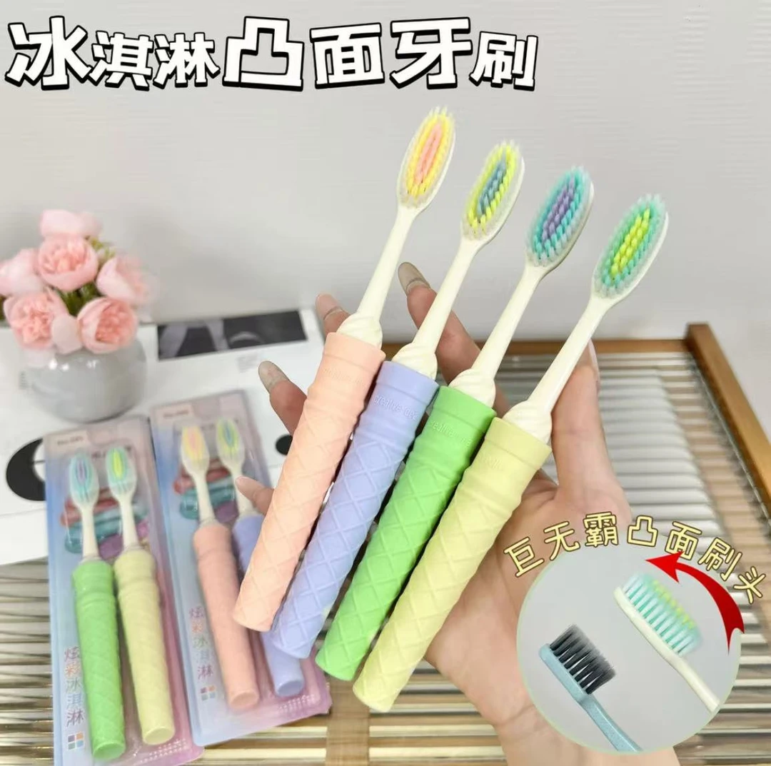 【6只装】新款凸面冰淇淋宽头成人软毛刷护龈洁齿家用情侣学生清洁