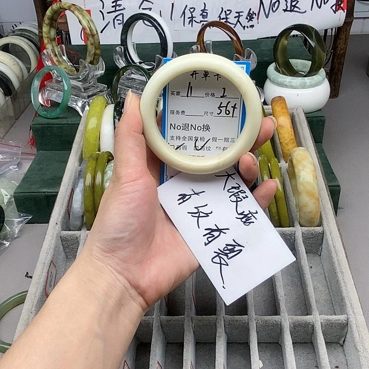 蛇纹石玉未镶嵌手镯