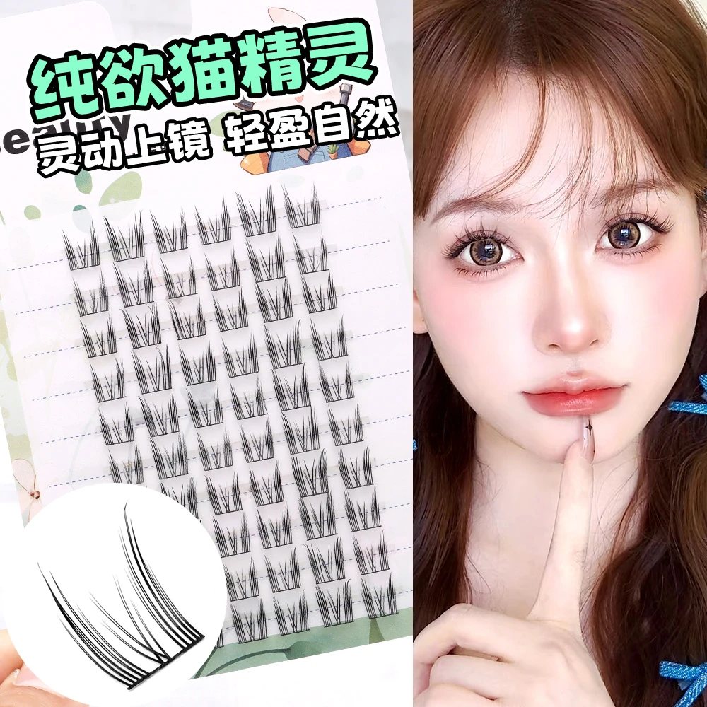 猫精灵大容量假睫毛自然柔软卷翘新手学生党化妆师专用睫毛淡颜款