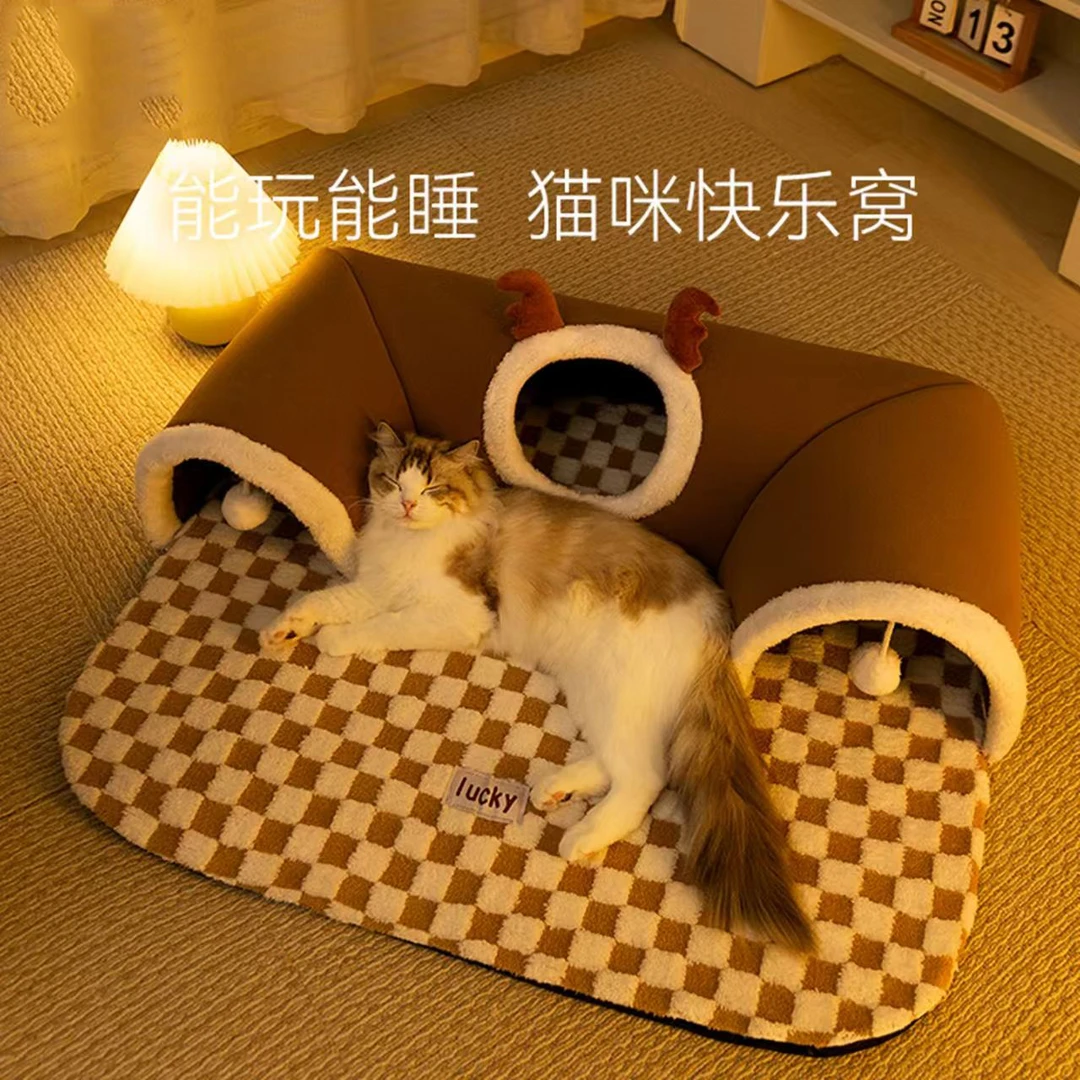 猫窝四季通用猫躲避屋猫咪安全感幼猫封闭式猫床多猫钻洞隧道用品