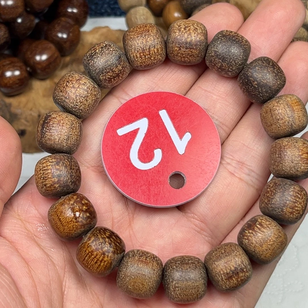 贡木手串/手链巴布亚12/13