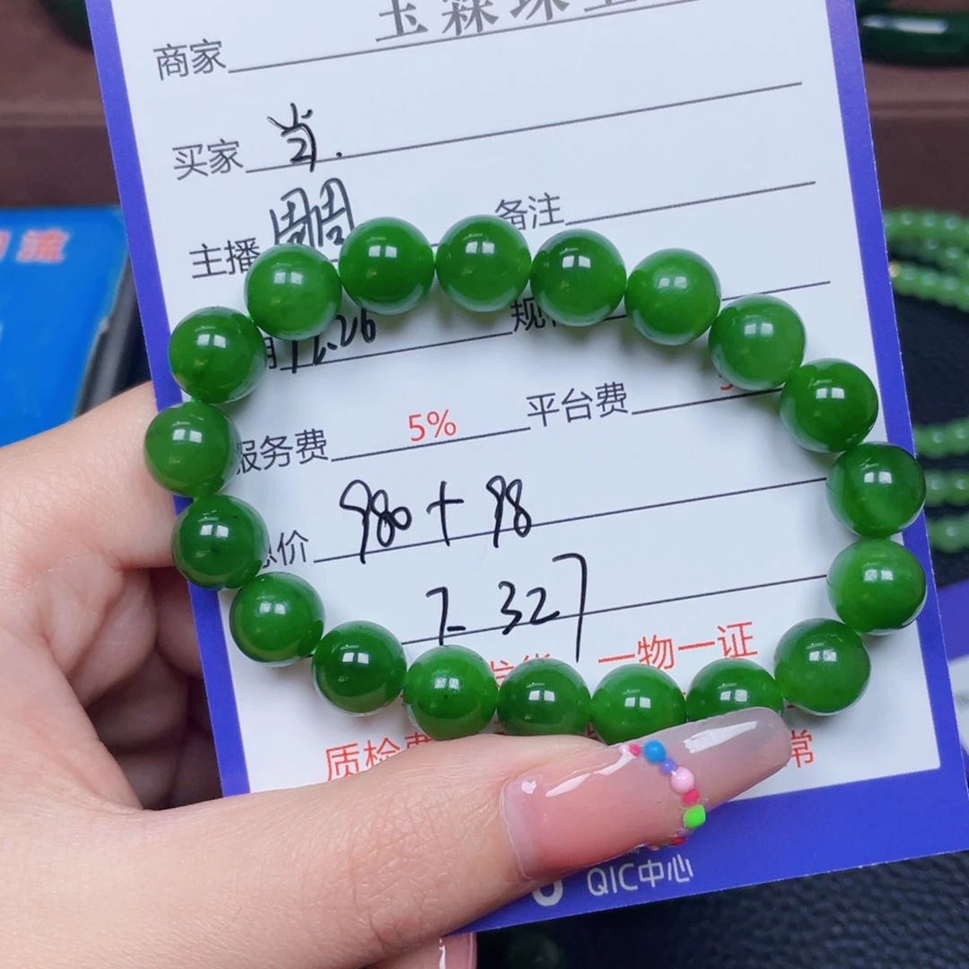 颈饰未镶嵌和田玉当***郎