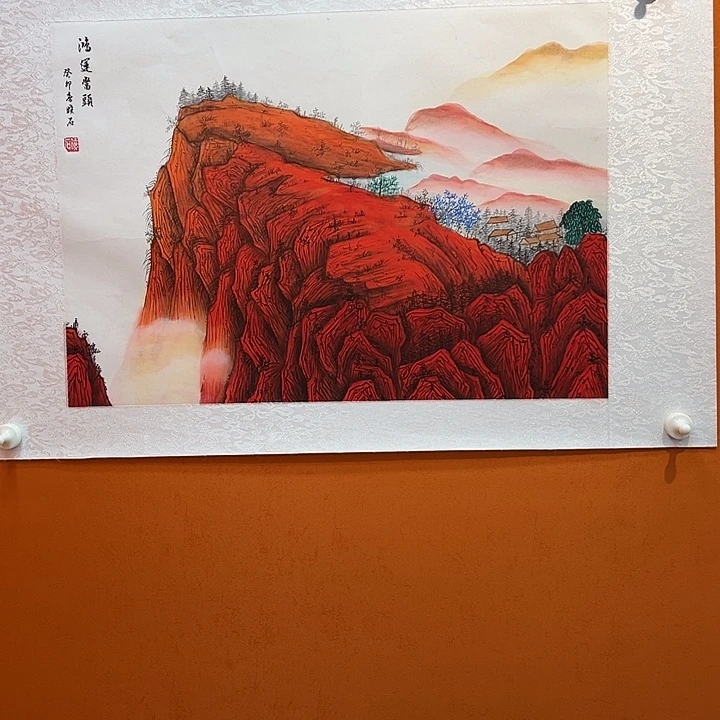 书法你是在哪了吗你说的