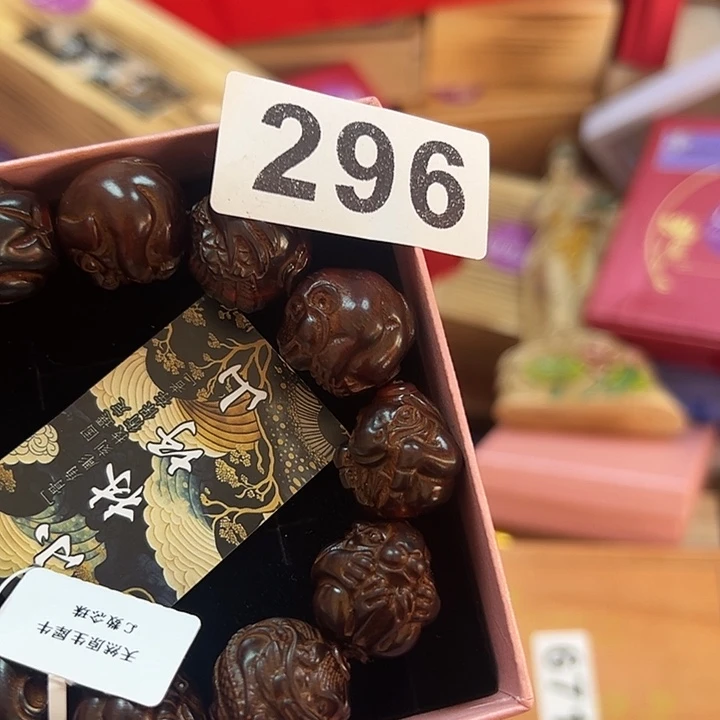 七***爷非洲紫檀（红花梨）296
