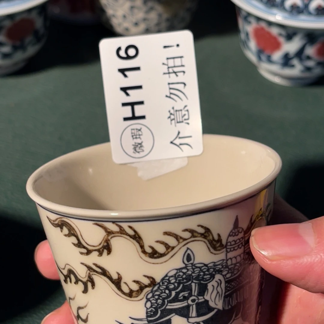 116 半月陶瓷半月陶瓷