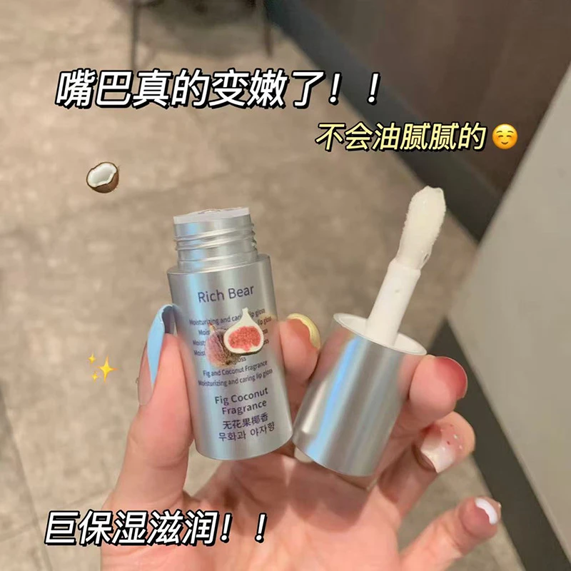 RICH BEAR无花果椰子香维生素E唇部美容液润唇膏补水保湿润唇唇油