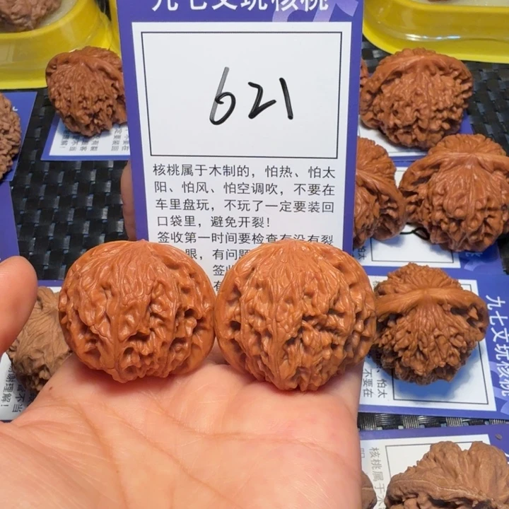 把件文玩核桃621磨盘37