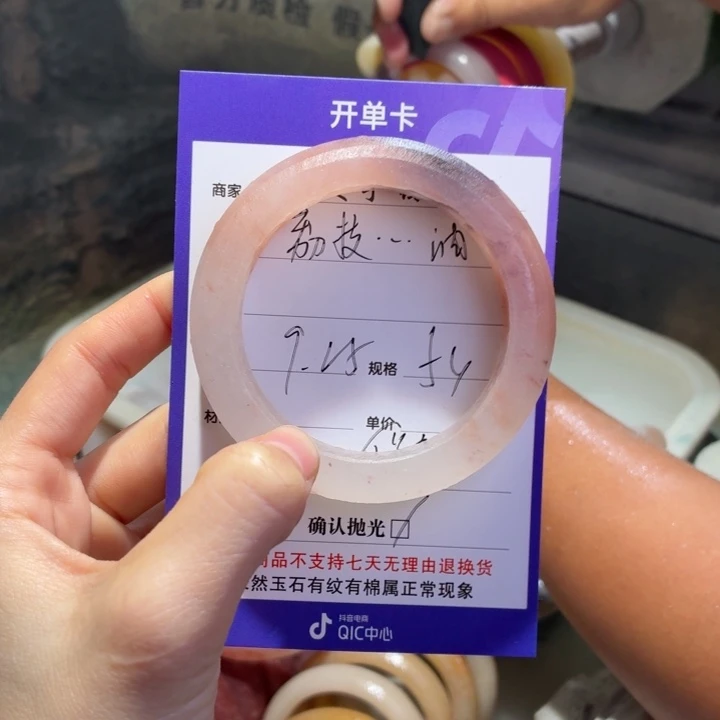 荔***、未镶嵌手镯石英质玉