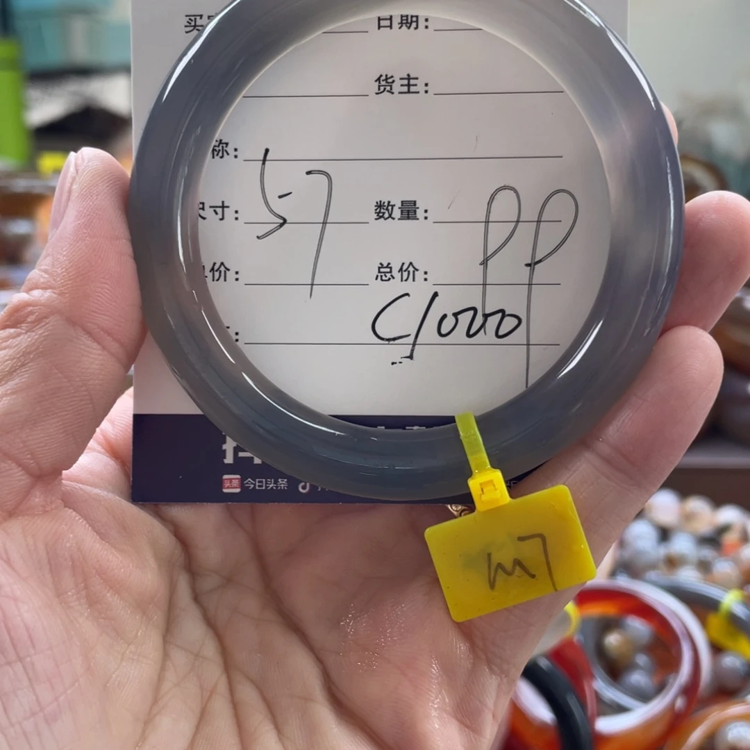 玛瑙/玉髓未镶嵌手镯