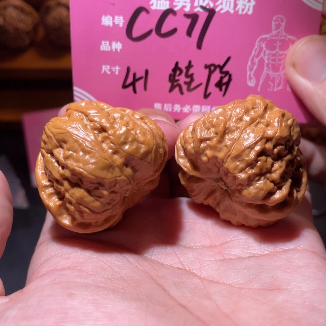 吊坠文玩核桃文玩