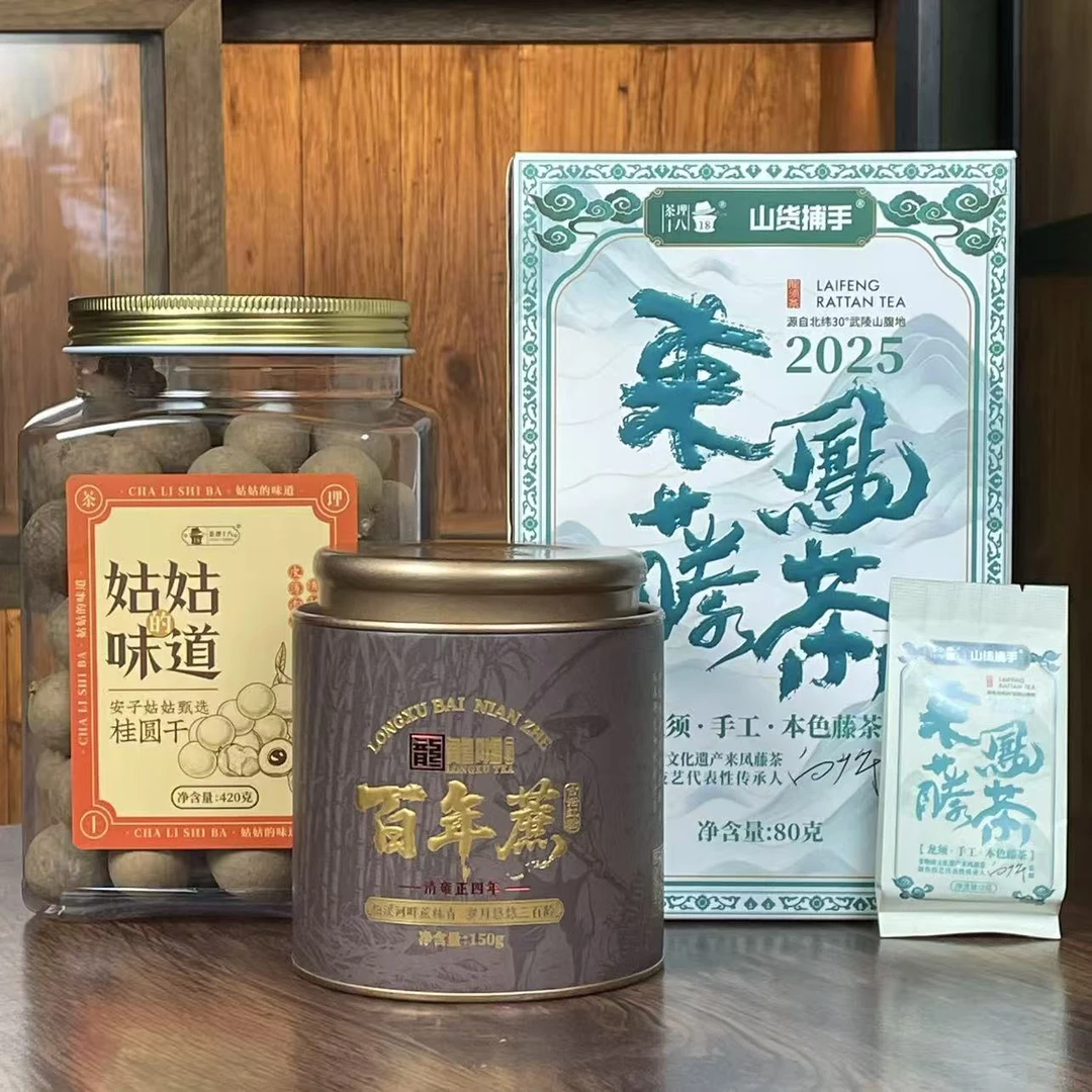 10月28日暖心重阳礼临时链接（一）#其他茶