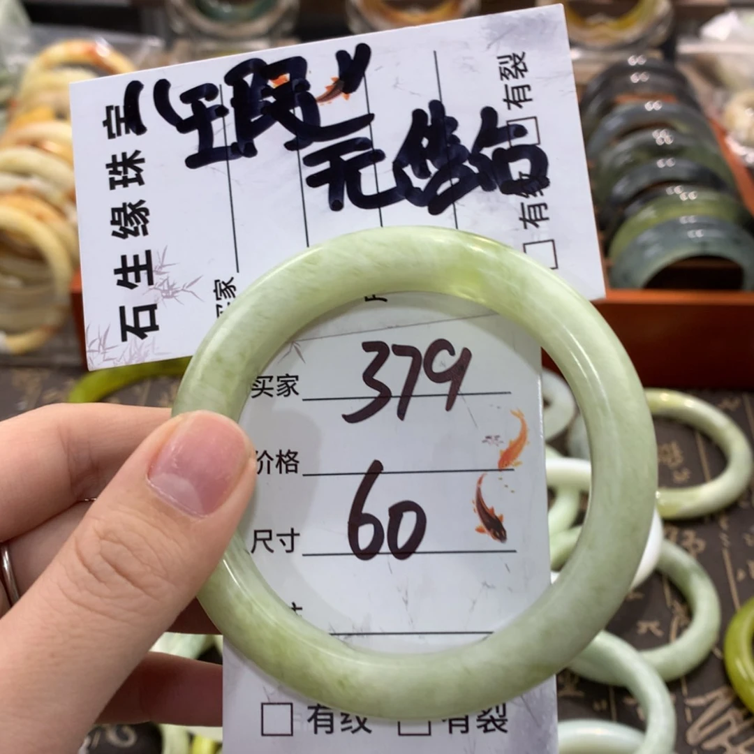 【闪购商品】蛇纹石玉手镯未镶嵌