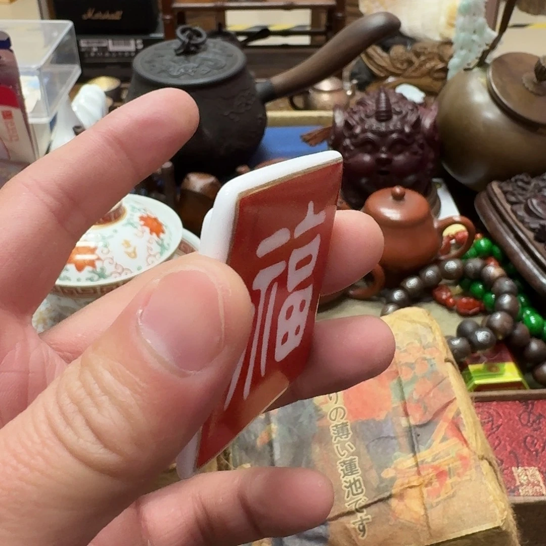 蓝***洋瓷片瓷器瓷器瓷器