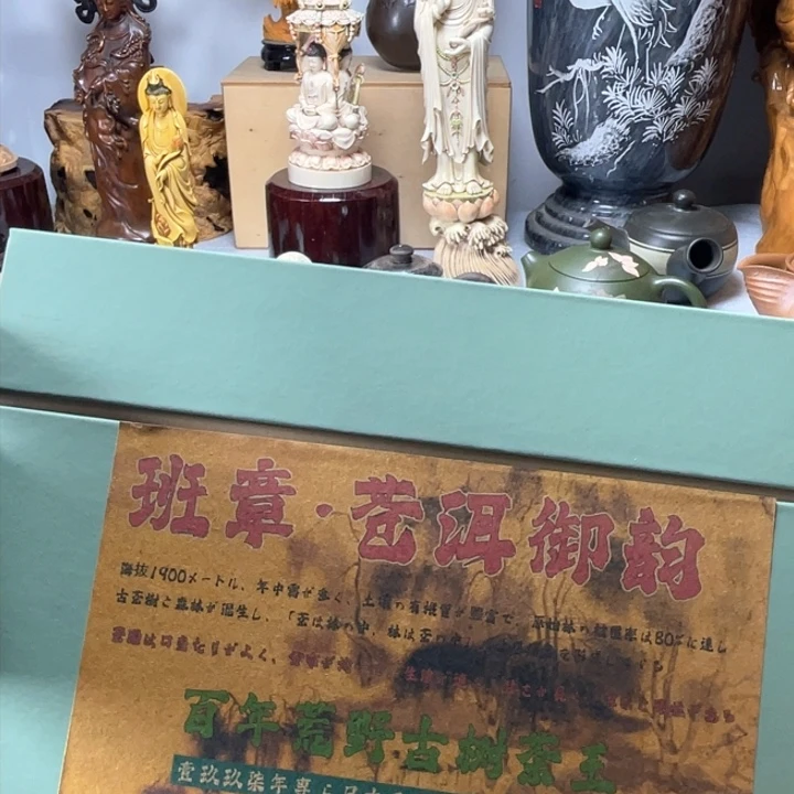 手工艺品琉璃呓**主