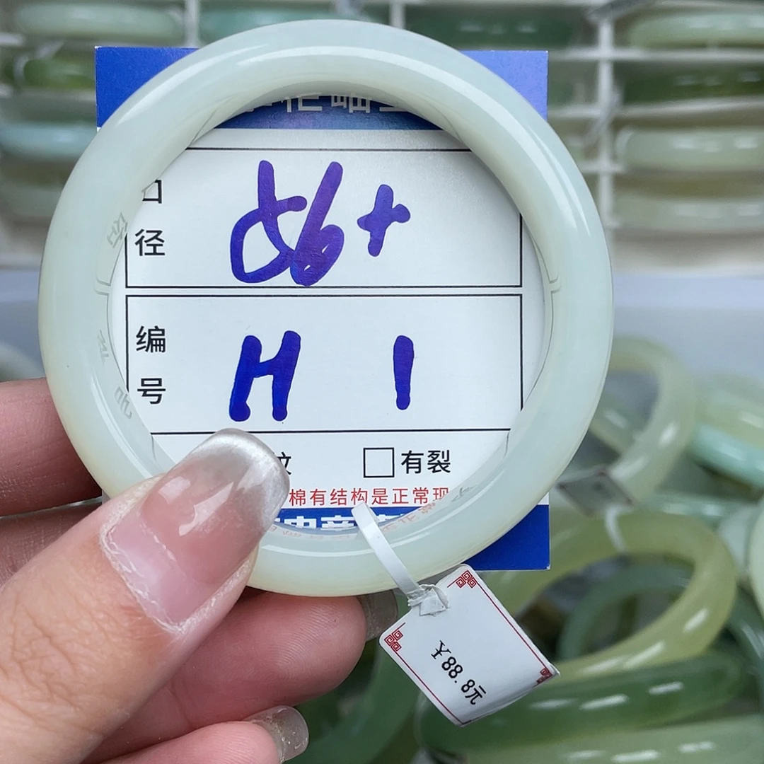 岫玉未镶嵌手镯手镯