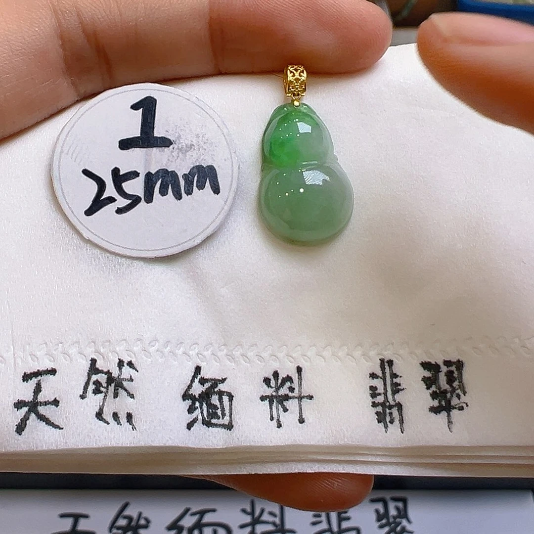 翡翠吊坠(不含链)18K金镶嵌翡翠