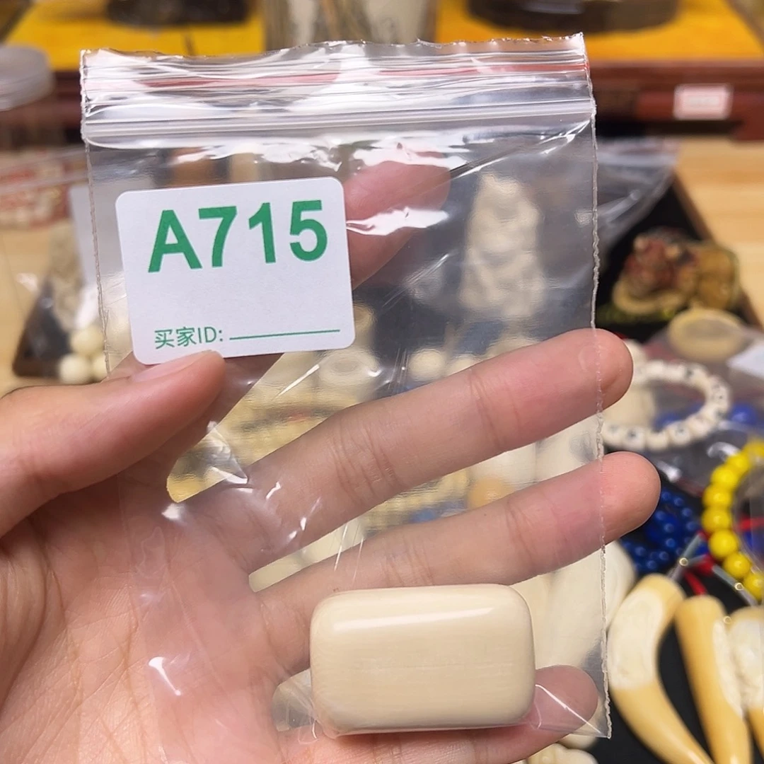 天然猛犸象牙雕刻品