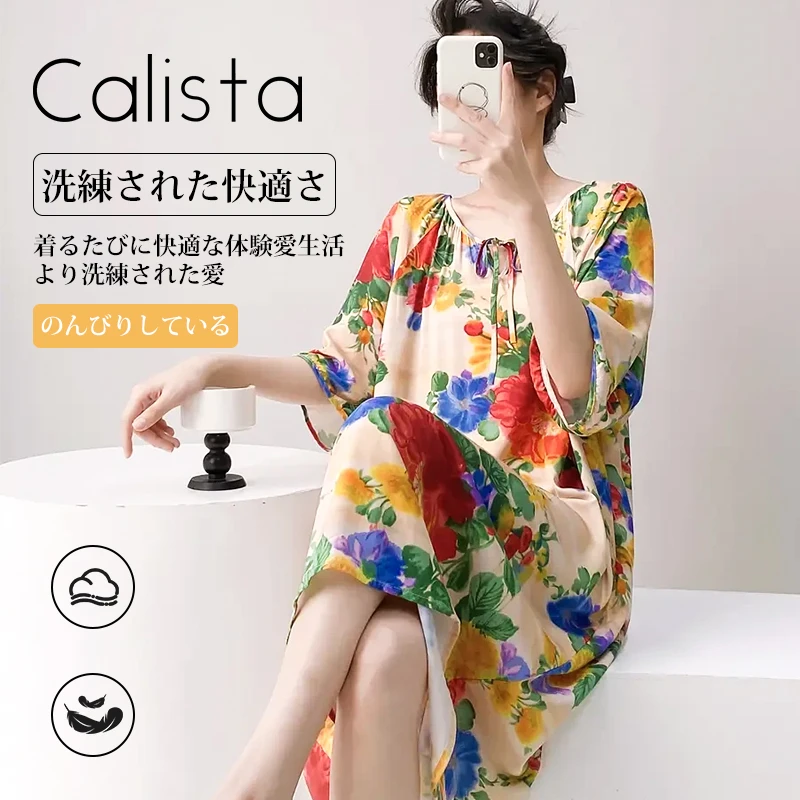 日本Calista花朵棉绸裙复古圆领长袍中长款家居服睡衣