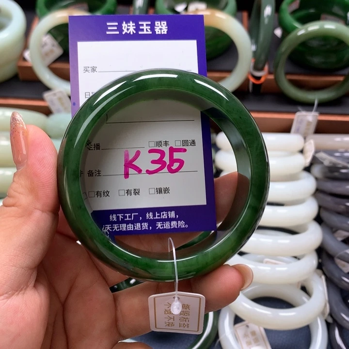 【闪购商品】未镶嵌手镯和田玉（碧玉）虞*吖