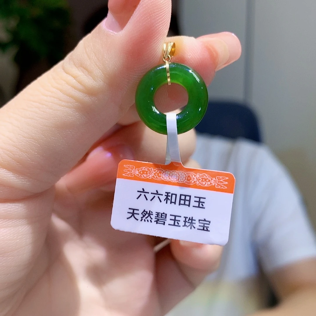 和田玉（碧玉）18K金镶嵌颈饰