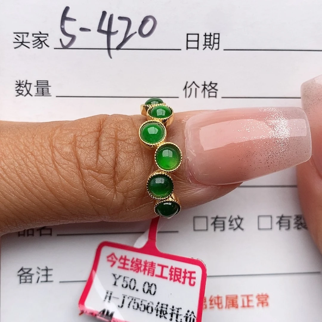 翡翠戒指银S925镶嵌戒指