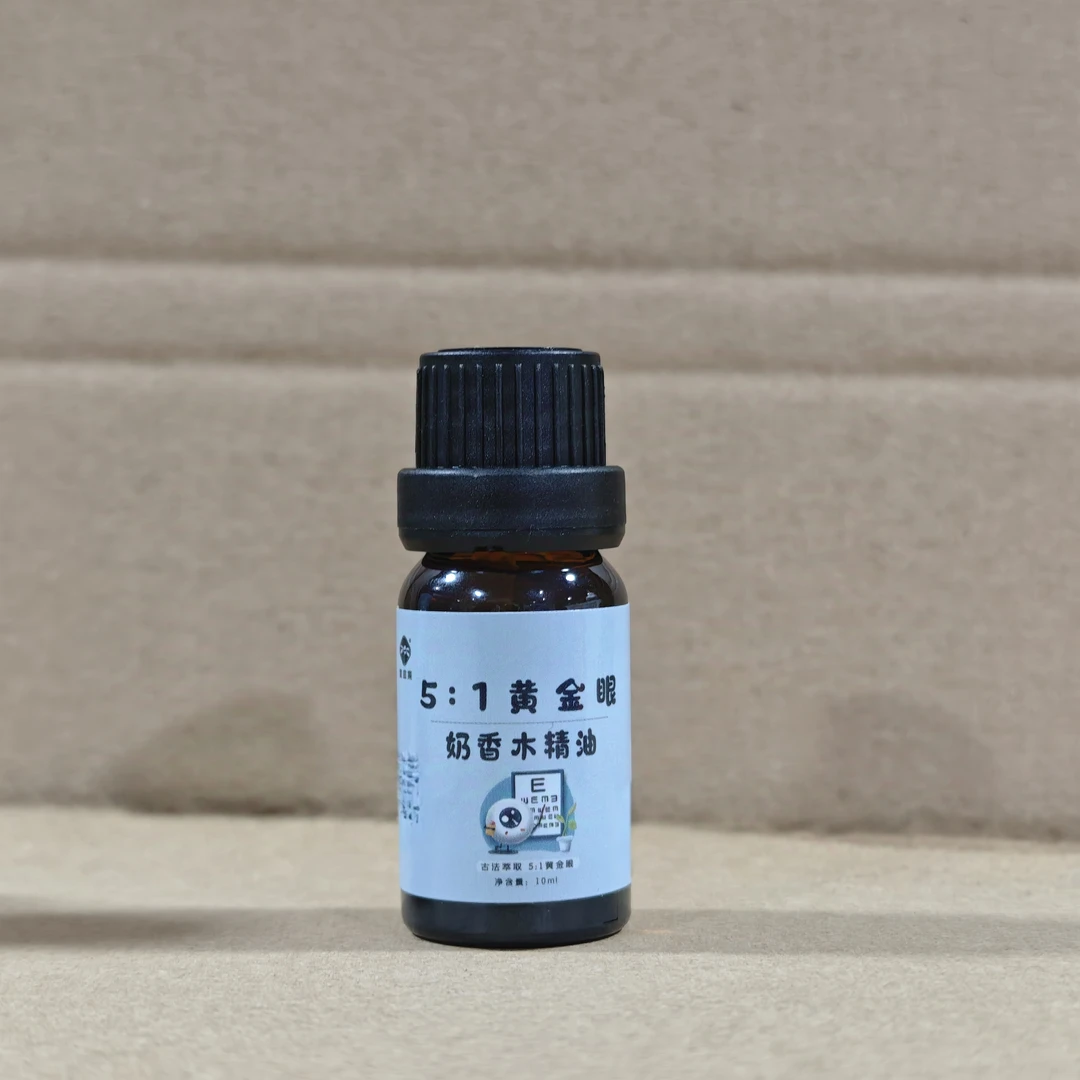 【鲍莉专场】奶香木精油10ml