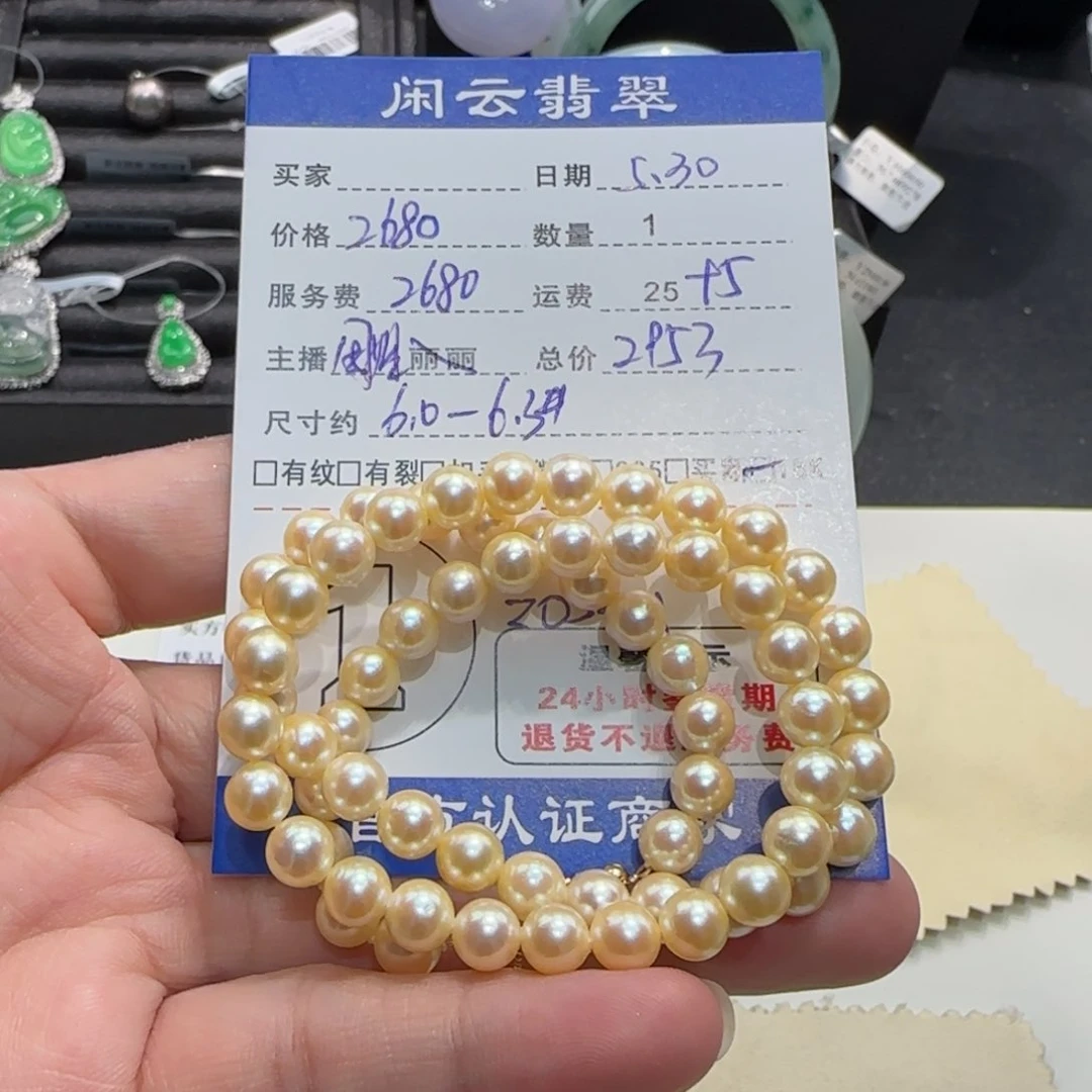 18K金镶嵌海水珍珠颈饰珍珠项链