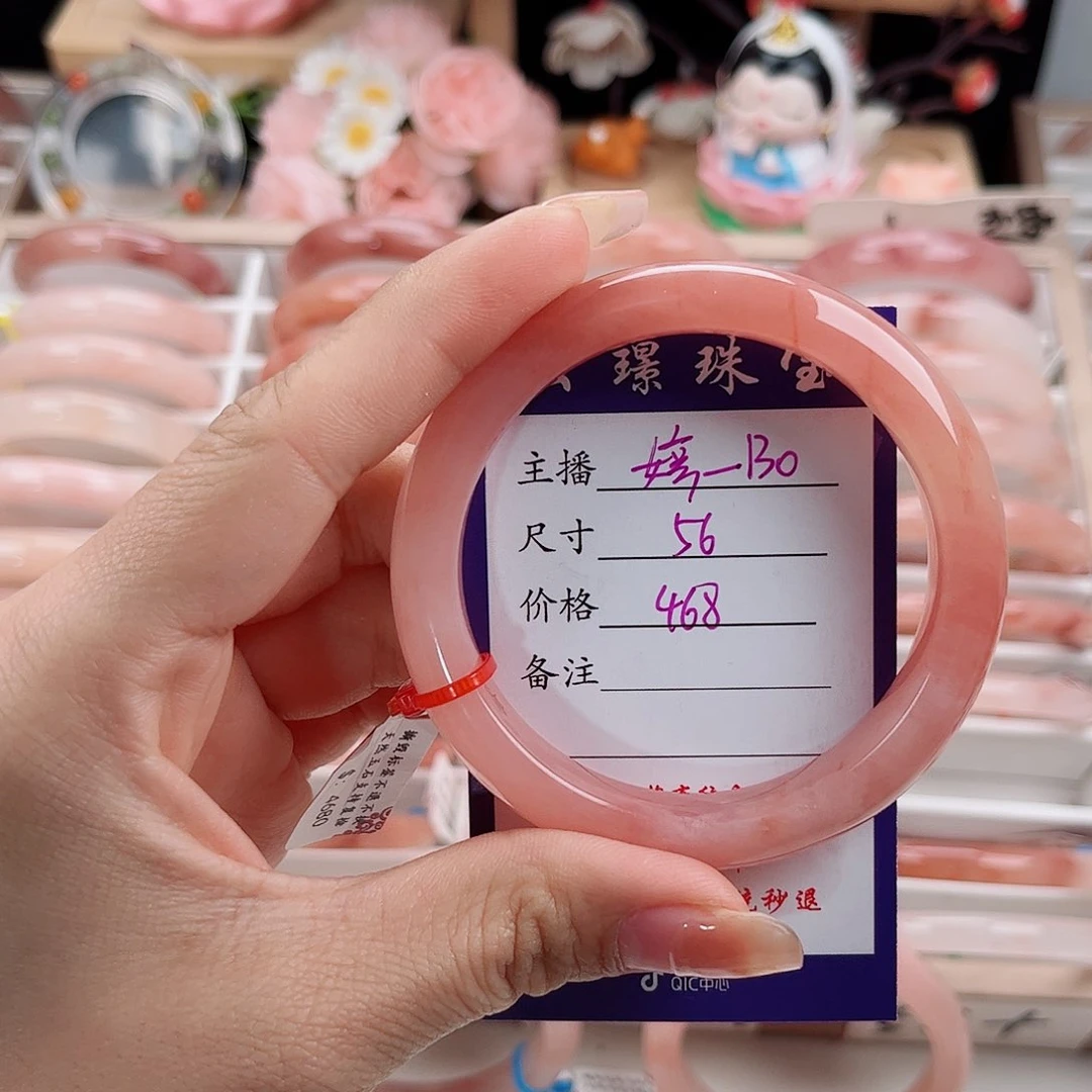 未镶嵌手镯石英质玉