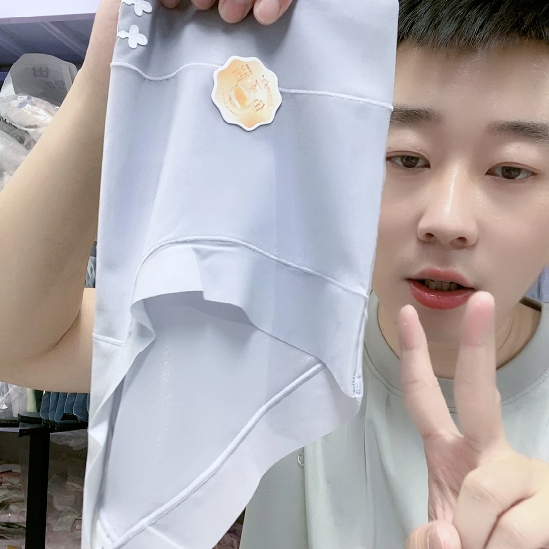 【闪购商品】粘胶纤维同色