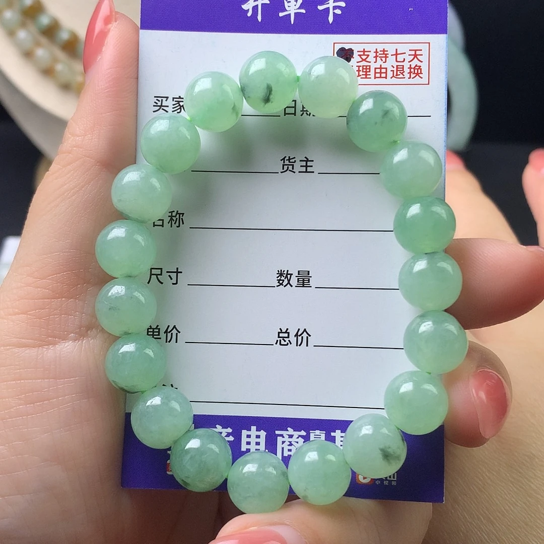 翡翠未镶嵌手链卡10