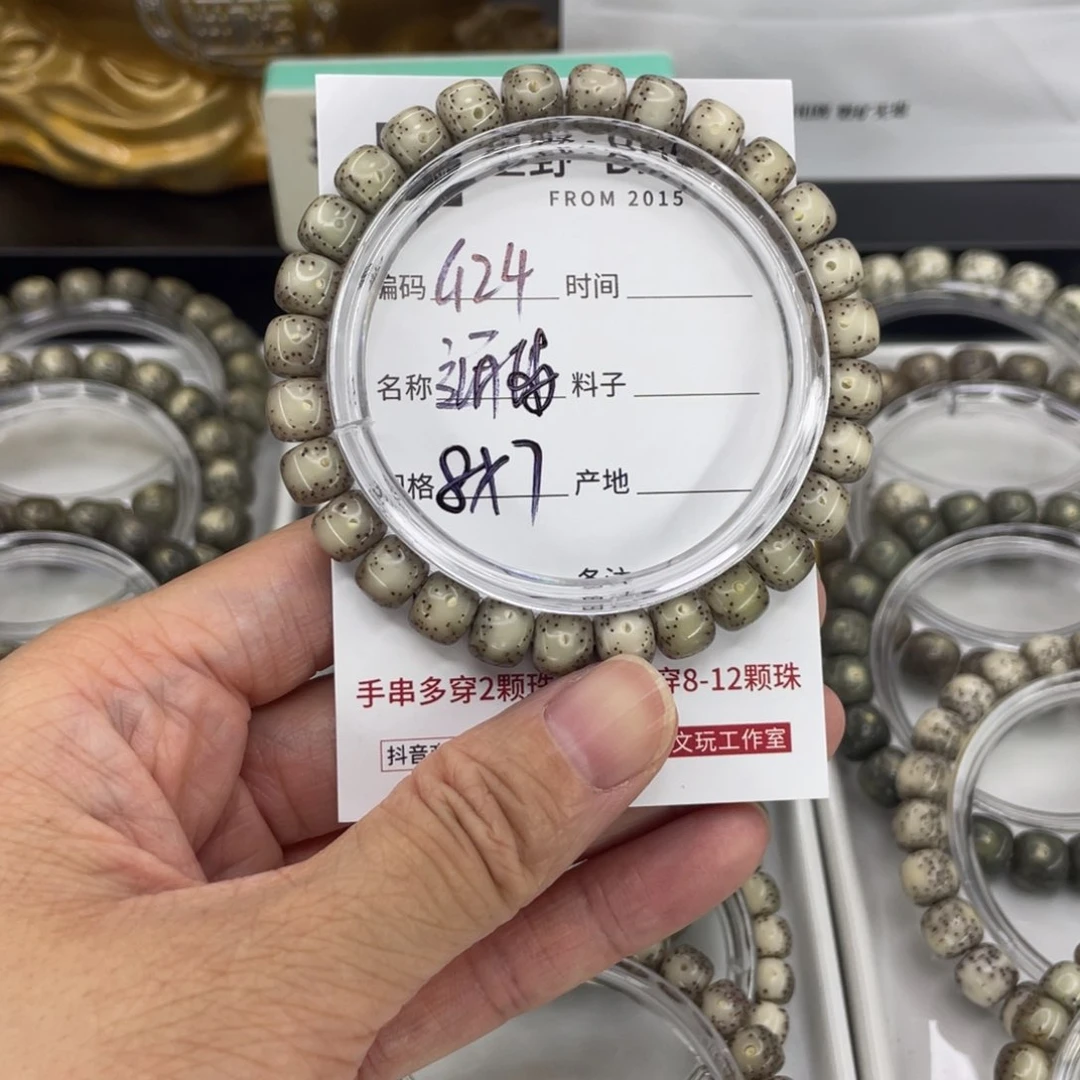 吊坠星月菩提G通体