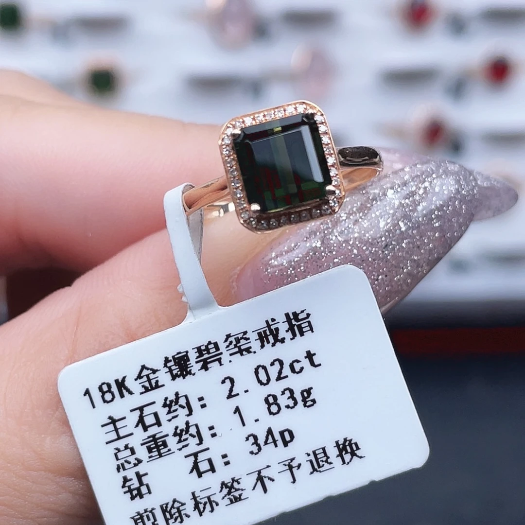 18K金镶嵌戒指碧玺