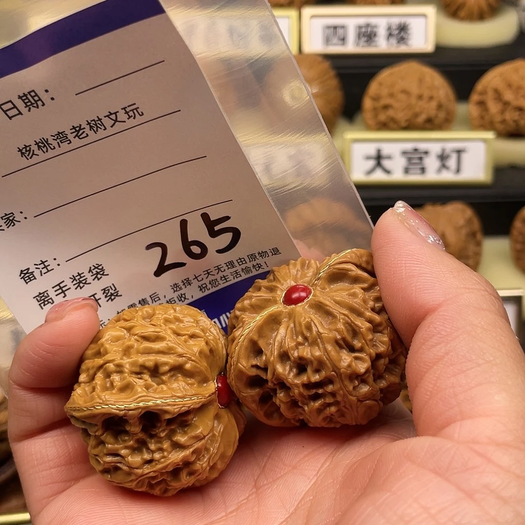 【闪购商品】文玩核桃吊坠故*?核桃