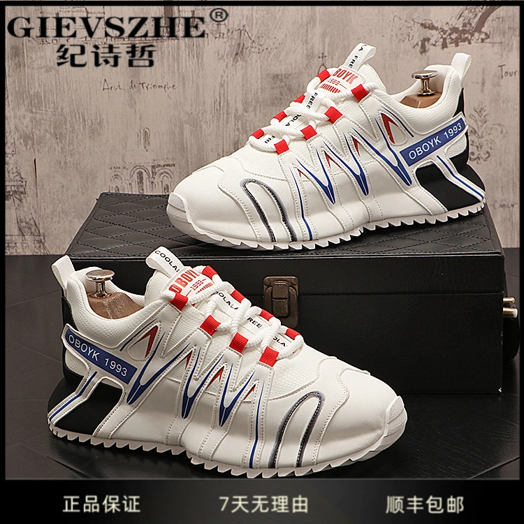 GIEVSZHE纪诗哲厚底增高休闲鞋男款夏季新款轻奢运动鞋男轻奢男鞋