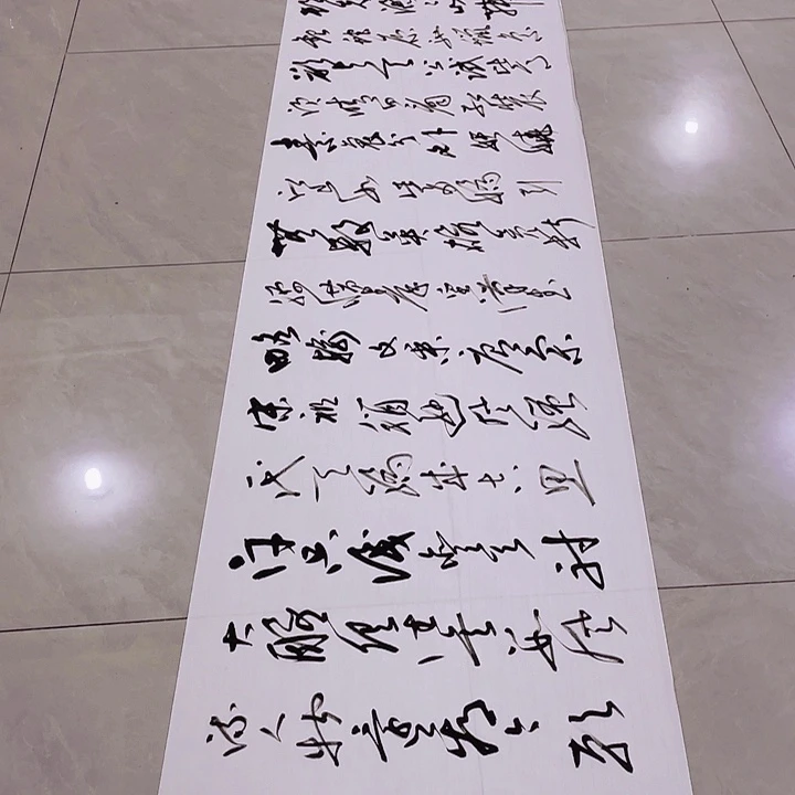 书法尤老师书法作品雪