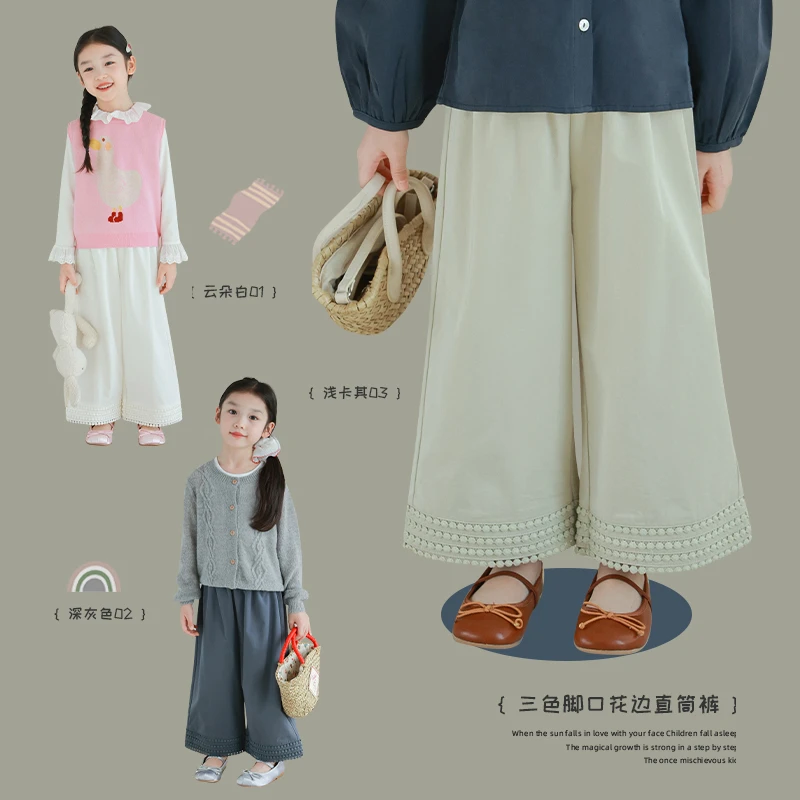 utouto大耳象女童三色脚口花边直筒裤2025春季新款儿童2408515