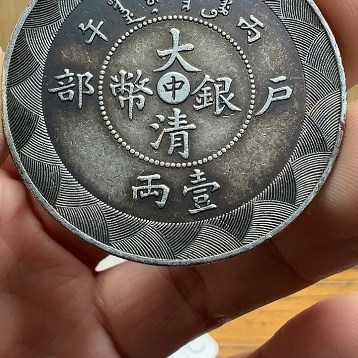 （一家臻藏）可吸翻可吹响龙洋工艺品 精选摆件