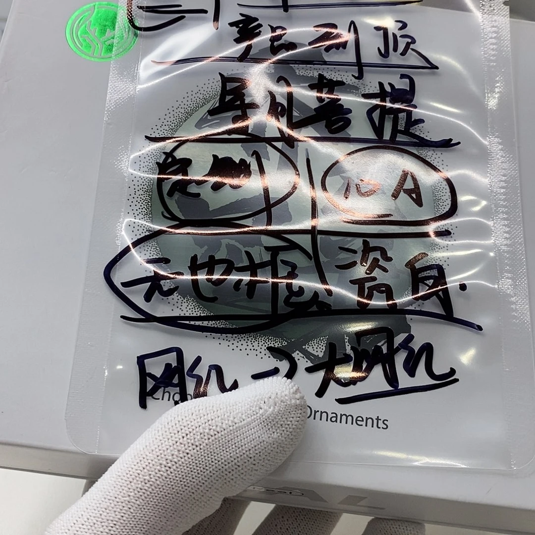 手串星月菩提42。