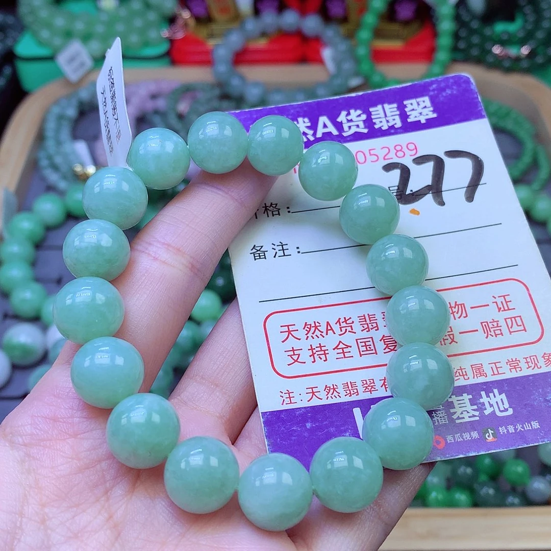 毛衣链未镶嵌翡翠12.6