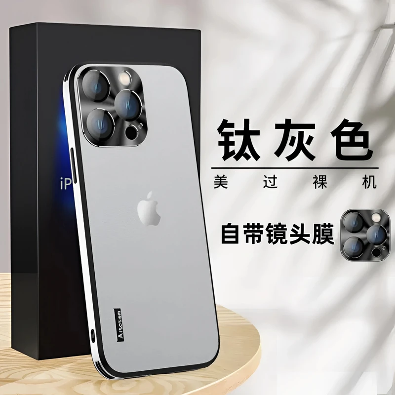 适用苹果16promax带金属护镜拍摄键全包素皮壳超薄16pro手机壳