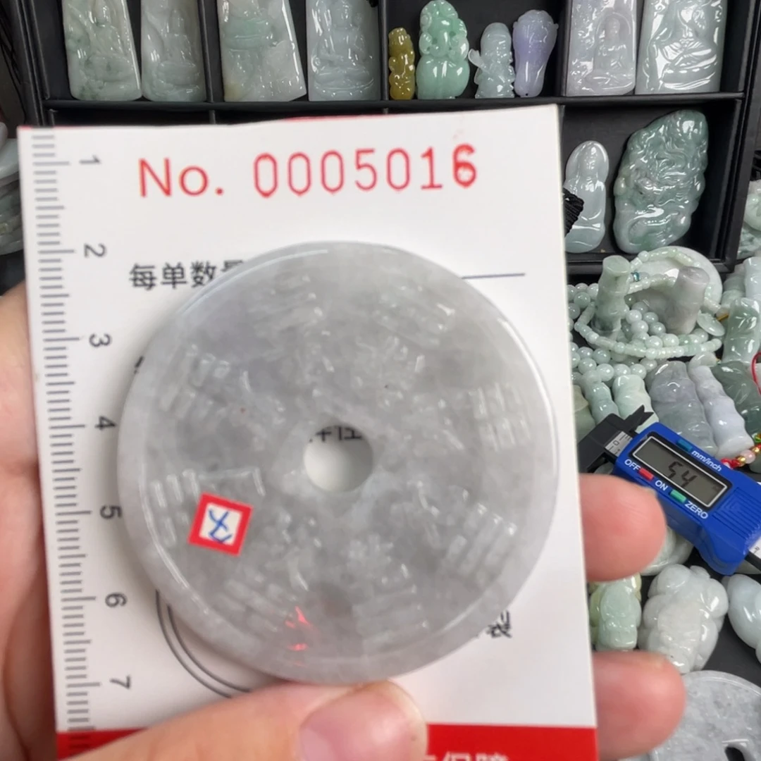 翡翠未镶嵌吊坠(不含链)微瑕
