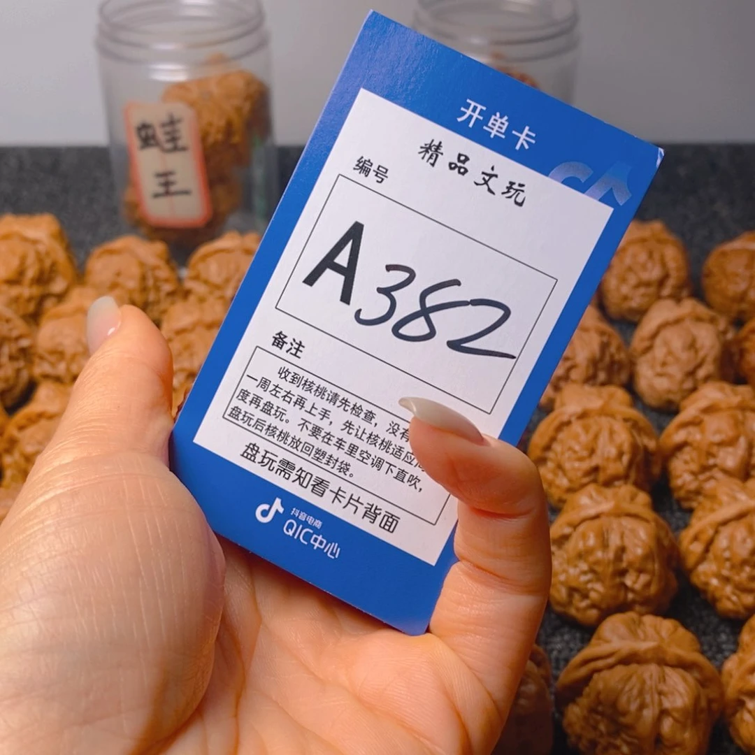 把件文玩核桃省**灯蛤蟆