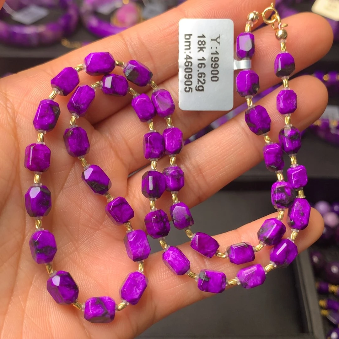 苏纪石（舒俱来）18K金镶嵌项链