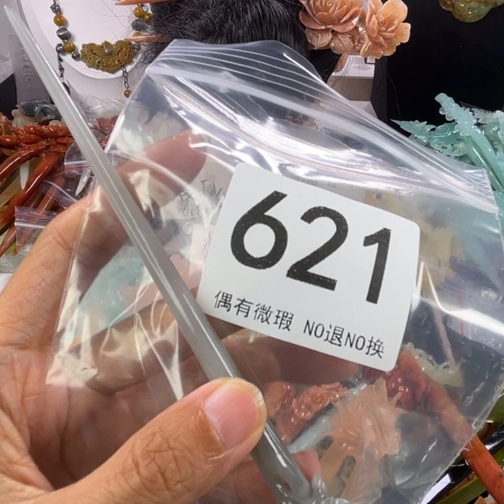 未镶嵌岫玉发饰不***鲜