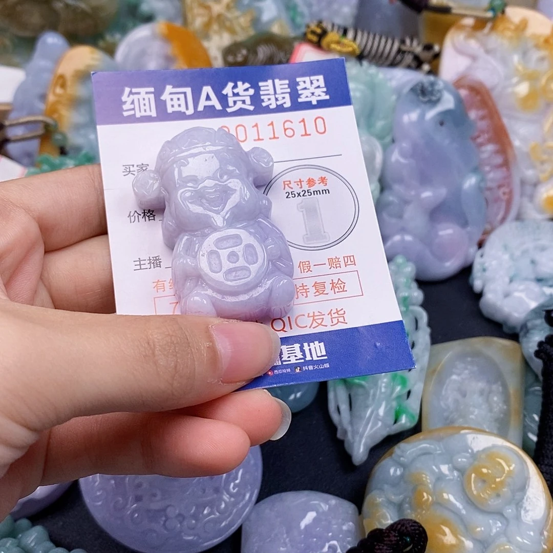 吊坠(不含链)未镶嵌翡翠
