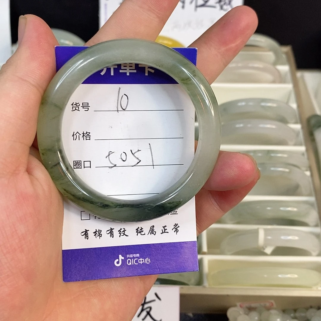 未镶嵌手镯石英质玉