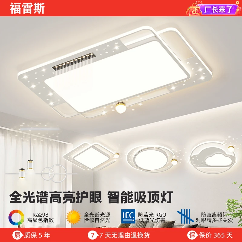 广东中山客厅灯大面积发光面现创意大气高亮吸顶灯家用灯具