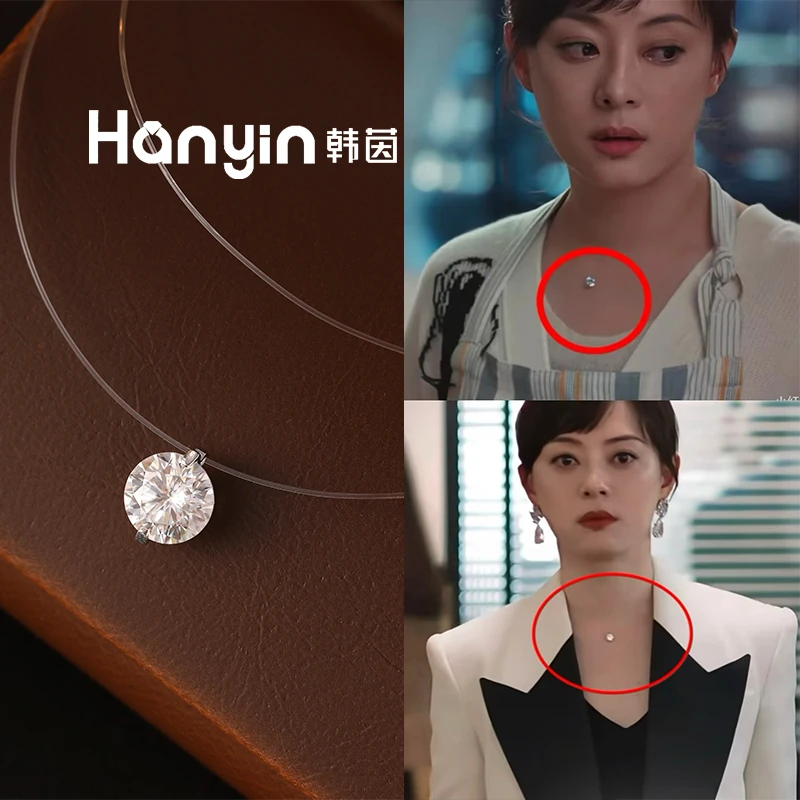 吊坠925银莫桑石 2克拉莫桑钻孙俪同款两爪鱼线隐藏s925银项链